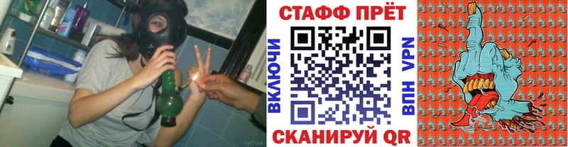 Где можно купить наркотики Северобайкальск НБОМе Мефедрон Гашиш Каннабис