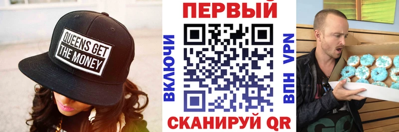 Амфетамин VHQ Северобайкальск