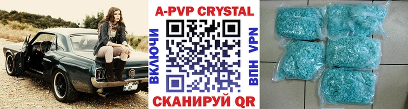 A-PVP Соль  Северобайкальск 