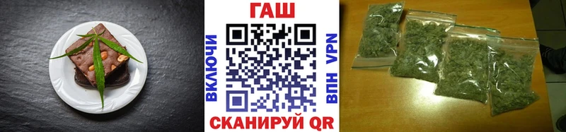Еда ТГК конопля  ОМГ ОМГ зеркало  Северобайкальск  купить наркоту 