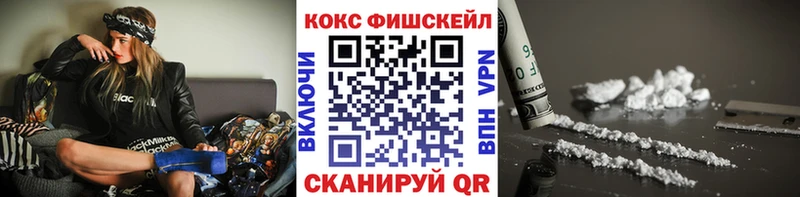 Кокаин Columbia  Северобайкальск 