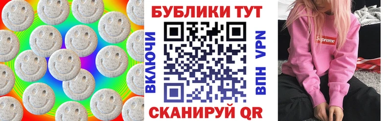 Экстази 280 MDMA  MEGA ТОР  Северобайкальск 