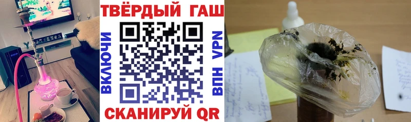 ГАШИШ Premium  кракен маркетплейс  Северобайкальск 
