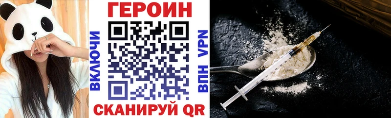 Героин белый  магазин  наркотиков  Северобайкальск 
