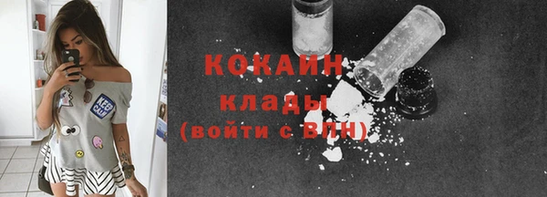 прущий лед Саяногорск