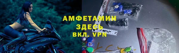 прущая мука Армянск