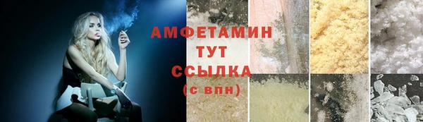 MDMA Семилуки