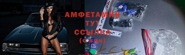 кокаин премиум Семёнов