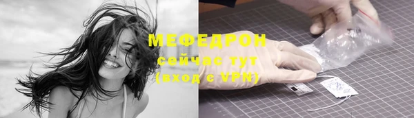 mix Арсеньев