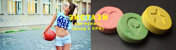 прущая мука Армянск