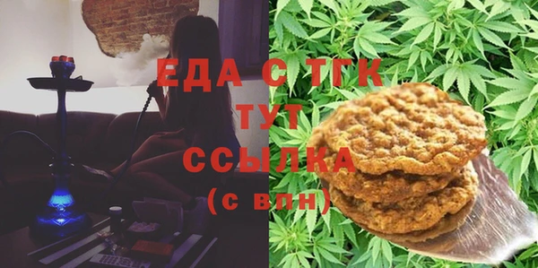 меф VHQ Семикаракорск