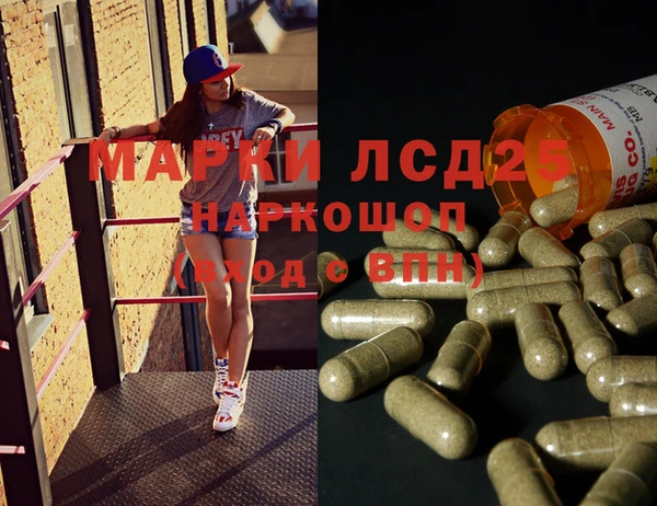 mix Арсеньев