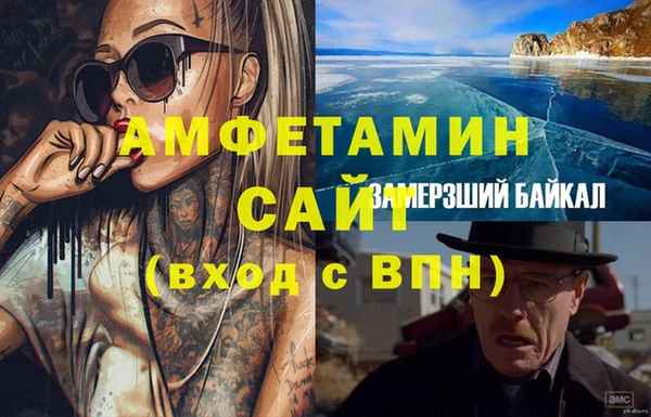 mix Арсеньев