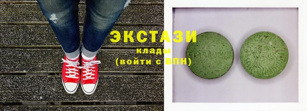прущая мука Армянск