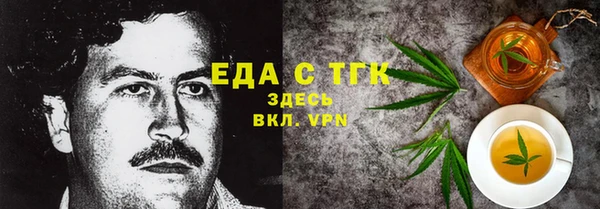 скорость Аркадак