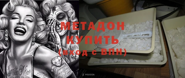 mix Арсеньев
