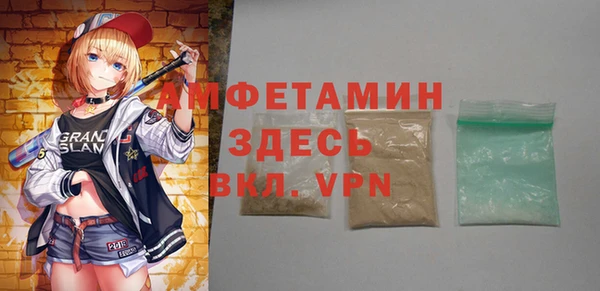 MDMA Семилуки