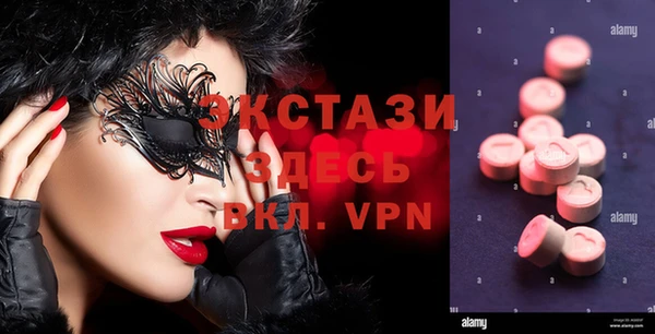 кокаин премиум Семёнов