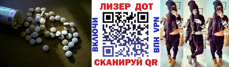 ЛСД экстази ecstasy  сколько стоит  Северобайкальск 