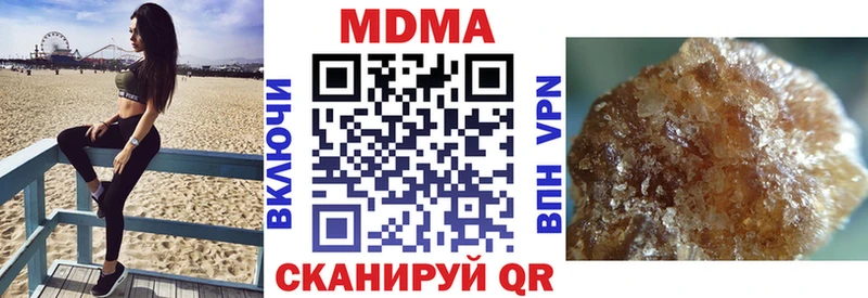 MDMA молли  Северобайкальск 