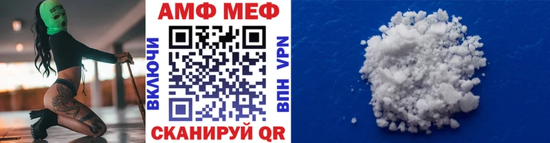 купить   Северобайкальск  Первитин Декстрометамфетамин 99.9% 