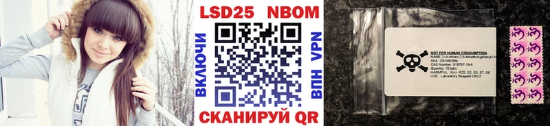 Марки N-bome 1,8мг  площадка Telegram  ОМГ ОМГ ТОР  Северобайкальск  где купить  