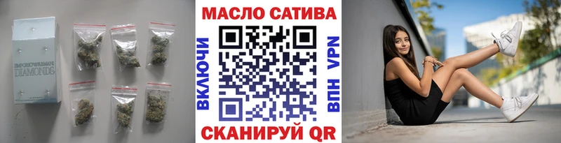 hydra маркетплейс  Северобайкальск  ТГК вейп с тгк  где найти  